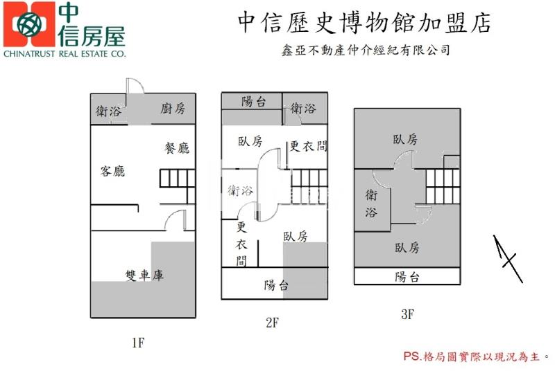 臨商60併排雙車墅房屋室內格局與周邊環境