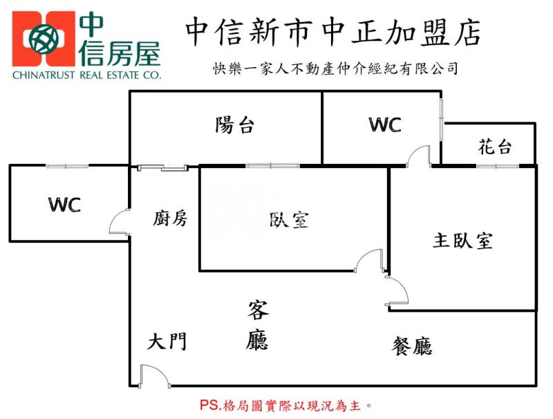 新市南科綠美次頂樓兩房雙衛車位房屋室內格局與周邊環境