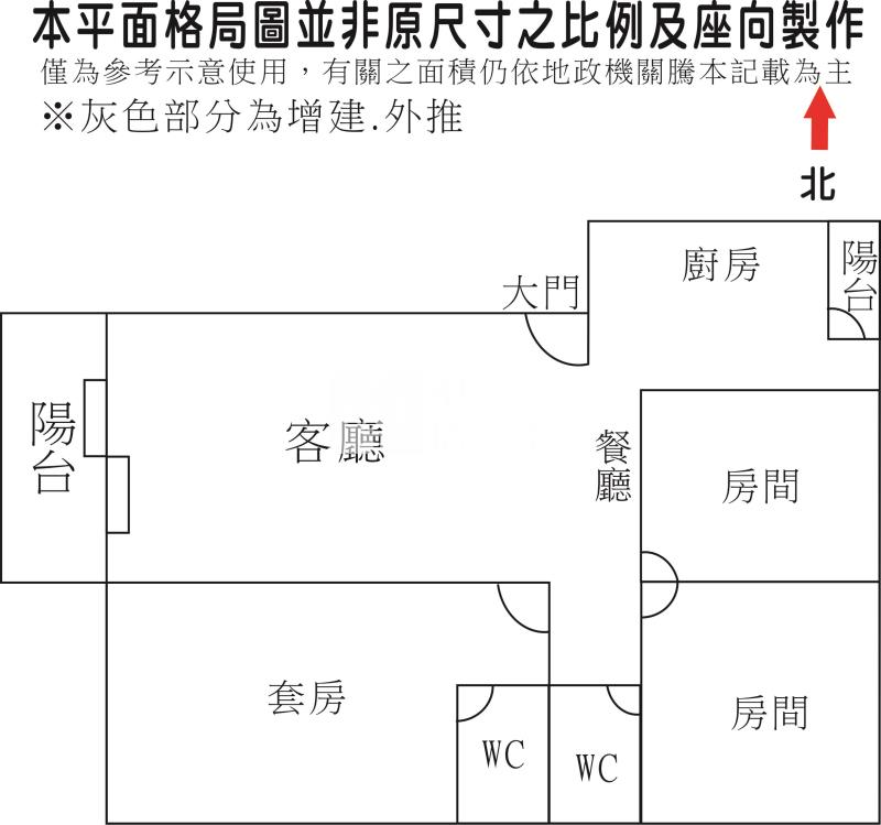 李察王子華廈電寓房屋室內格局與周邊環境