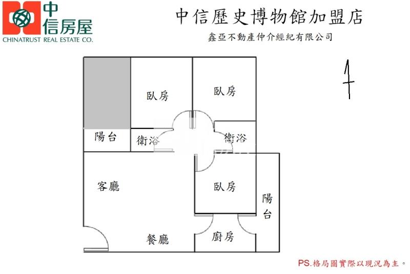 鹽埕圖書館二樓三房靓寓房屋室內格局與周邊環境