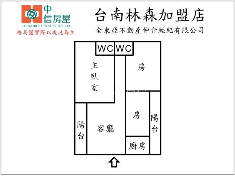 西勢國小有電梯美3房房屋室內格局與周邊環境