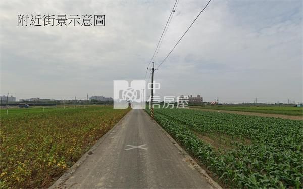 台積電旁雙面路農地房屋室內格局與周邊環境