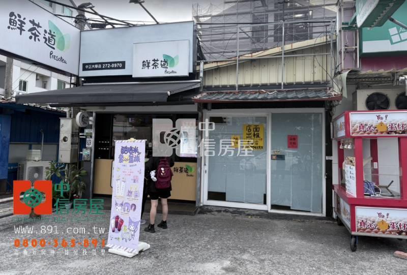 中正大學金店面房屋室內格局與周邊環境