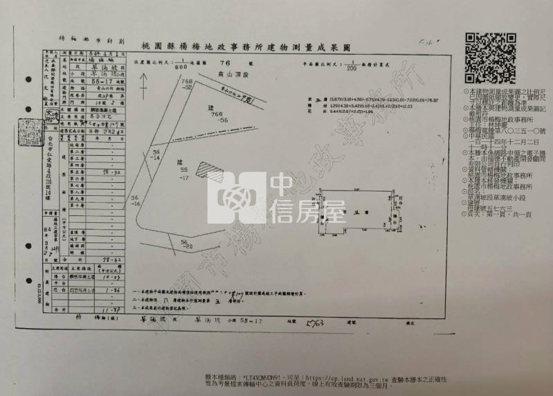 楊梅區比佛利(青山六街)美3房房屋室內格局與周邊環境