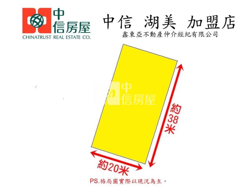 近東山休息站臨路美農地1房屋室內格局與周邊環境