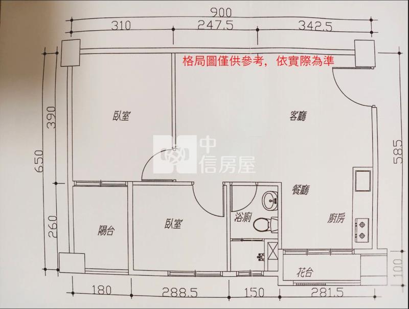 白京京站2房-小資輕屋齡房屋室內格局與周邊環境