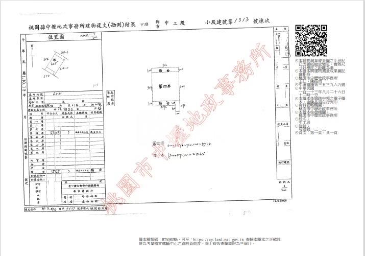 【專委】近內壢交流道3房美寓房屋室內格局與周邊環境