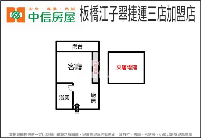 5X20元邦大國7樓房屋室內格局與周邊環境