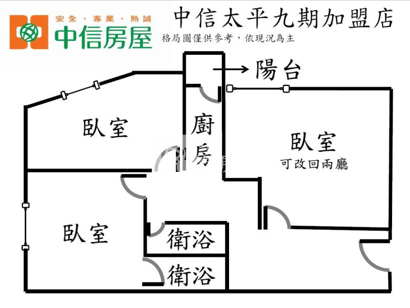 振英華廈房屋室內格局與周邊環境