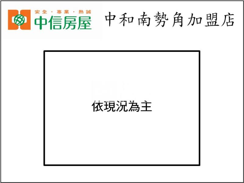 捷運漢神微風美三房車房屋室內格局與周邊環境