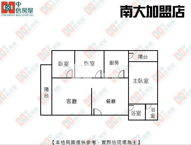 南清大邊間三房房屋室內格局與周邊環境