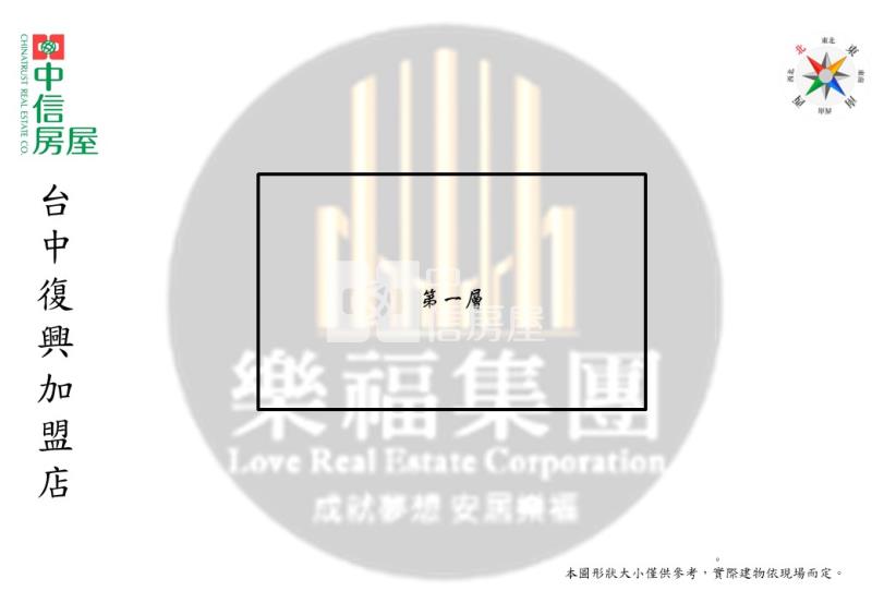 烏日溪尾大橋旁正彰南路大地坪廠房房屋室內格局與周邊環境