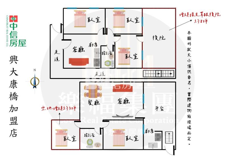 五期生活圈使用約50坪大空間精裝五房｜B1+1樓 獨立出入口房屋室內格局與周邊環境