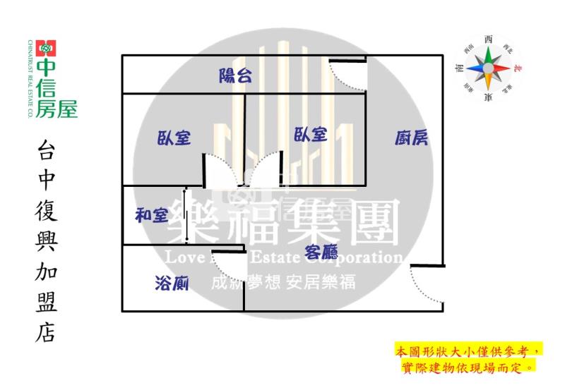 長安國小低總價2樓美寓房屋室內格局與周邊環境