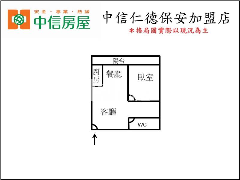 南科植村NY房屋室內格局與周邊環境
