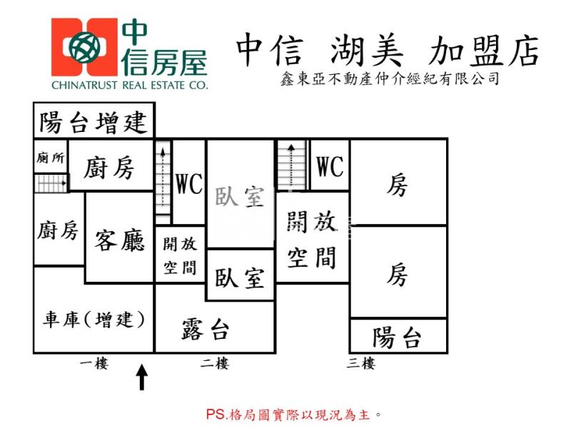 安和路三面採光大面寬車墅房屋室內格局與周邊環境