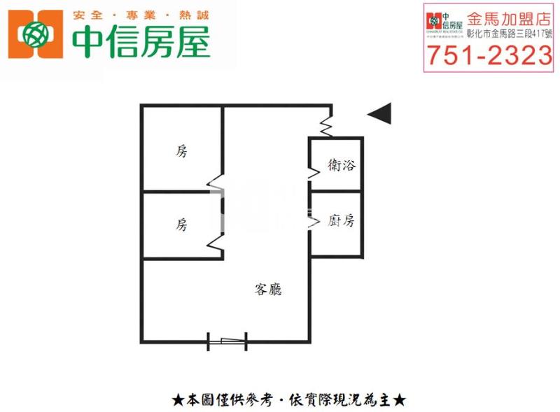 平和分校公寓一樓房屋室內格局與周邊環境