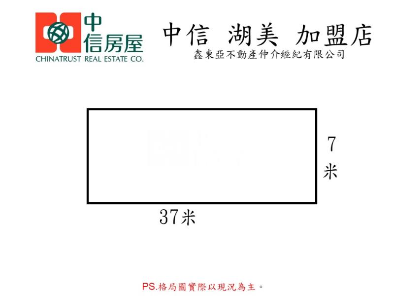 臨近七股鹽山83坪美建地房屋室內格局與周邊環境