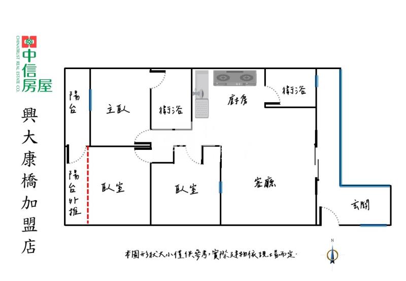 大明 × 中興雙商圈|低總價二樓三房美寓房屋室內格局與周邊環境