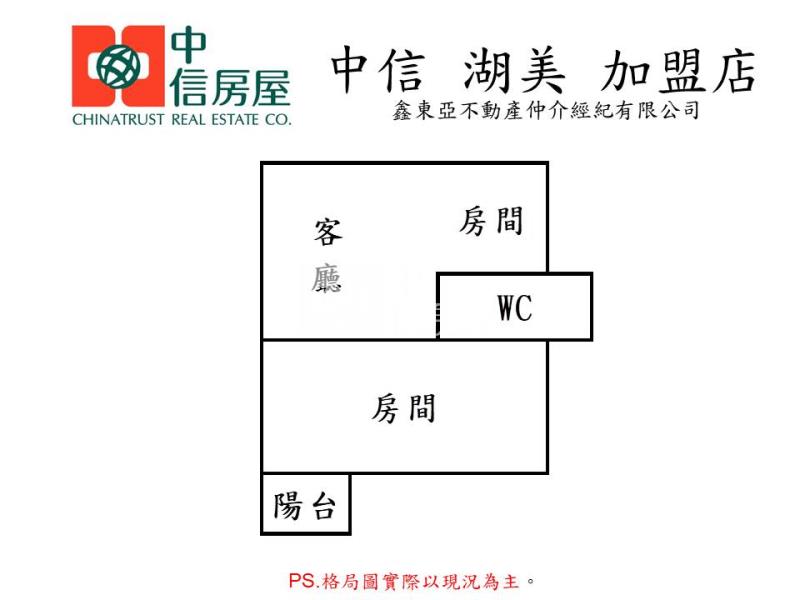 仁德家賀全新二房華廈房屋室內格局與周邊環境
