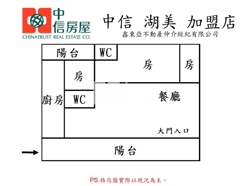 河樂廣場全新整理美寓房屋室內格局與周邊環境