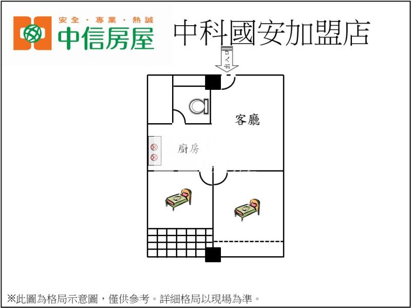 新杜拜2房附車位房屋室內格局與周邊環境