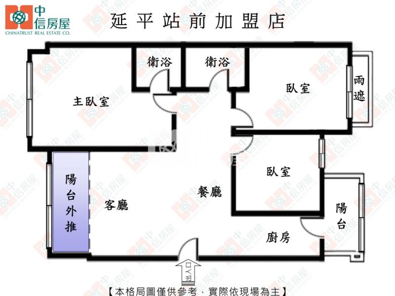 大遠百三房平車房屋室內格局與周邊環境