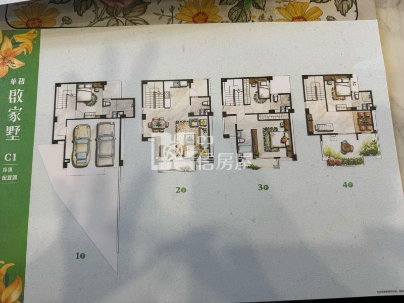 輕屋齡美裝潢雙車位別墅房屋室內格局與周邊環境