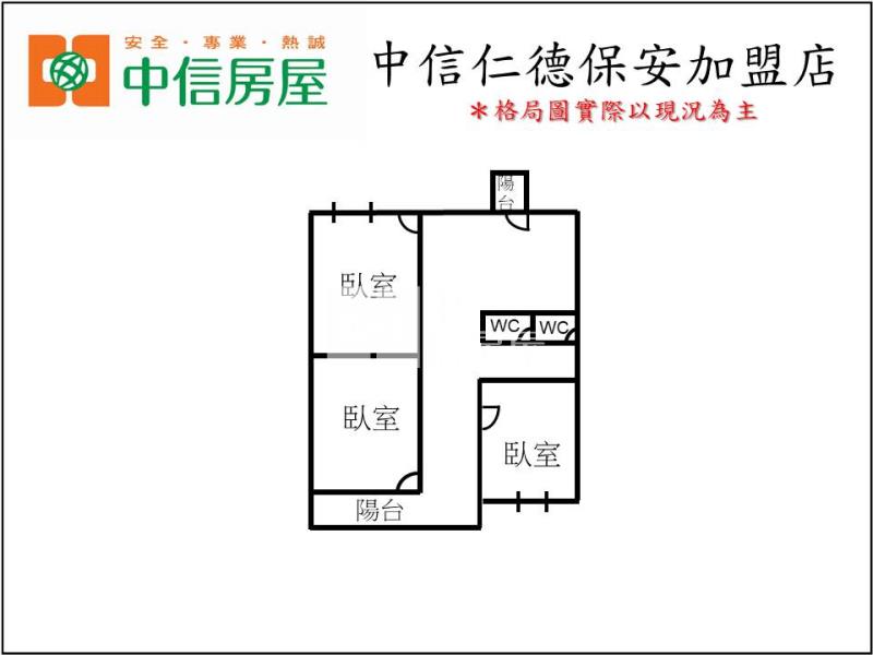 永康龍的天下三房公寓房屋室內格局與周邊環境