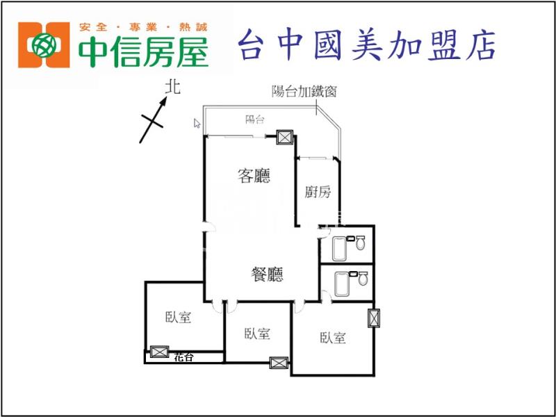 逢甲公園三房車位房屋室內格局與周邊環境