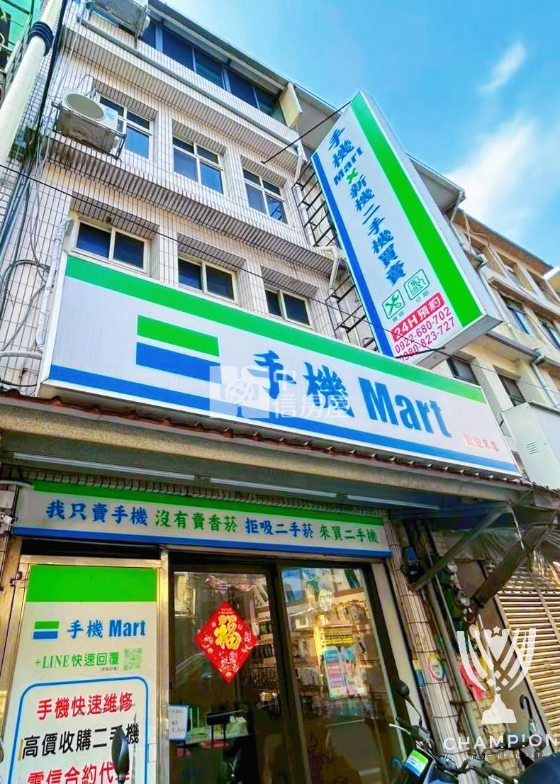 【冠軍】中正路金透店房屋室內格局與周邊環境