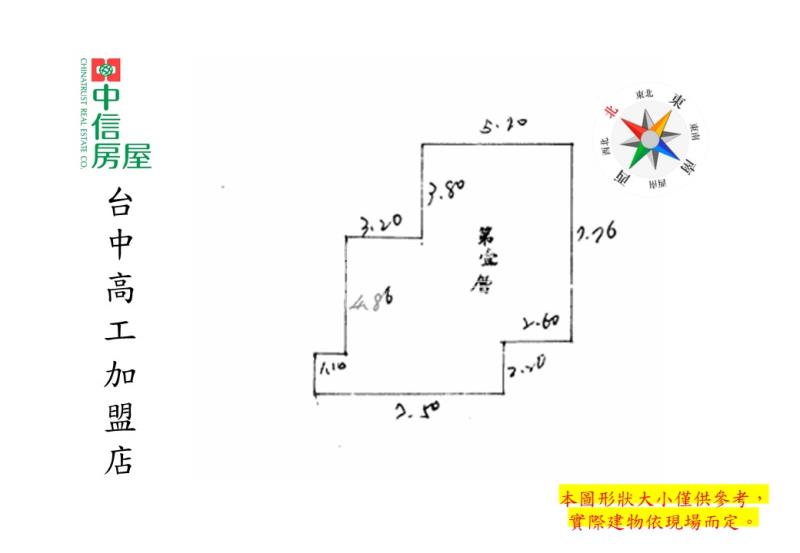 梧棲臨10米路一樓美寓房屋室內格局與周邊環境
