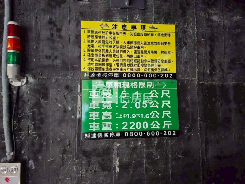 【冠軍】盛森秀美限量景觀保留戶房屋室內格局與周邊環境