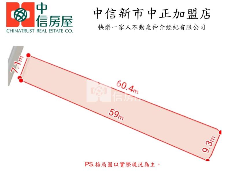 近產業園區必賣小資一般農地房屋室內格局與周邊環境