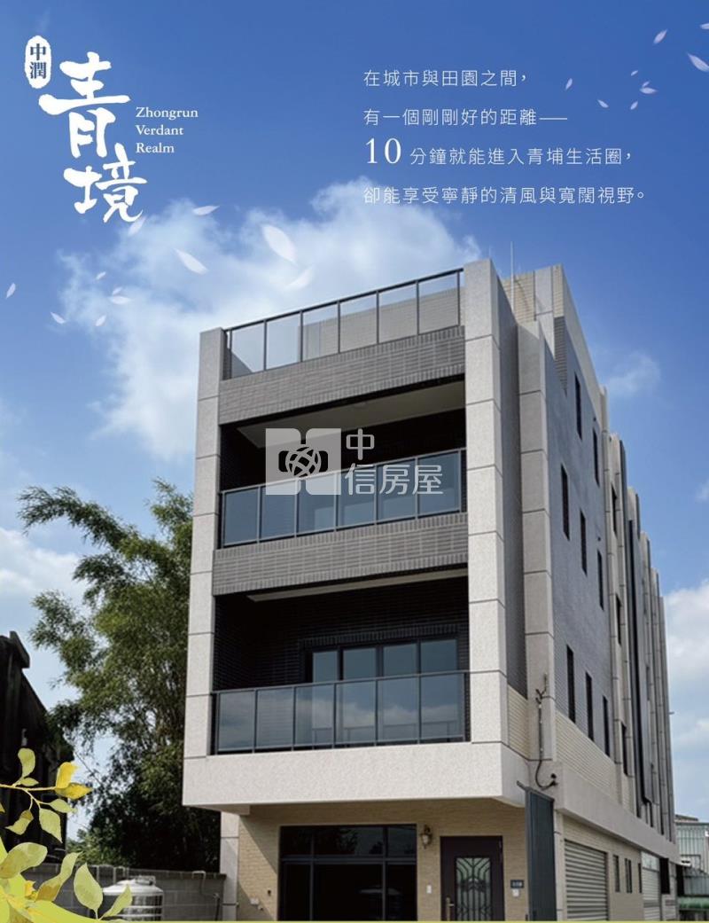 【新世紀】近青埔全新青境大地坪別墅房屋室內格局與周邊環境