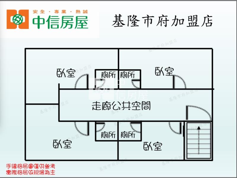 ◆德育學院4套房房屋室內格局與周邊環境