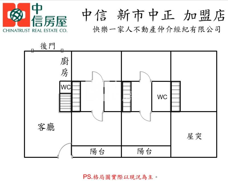 善化陽明國小好便宜邊間透天房屋室內格局與周邊環境