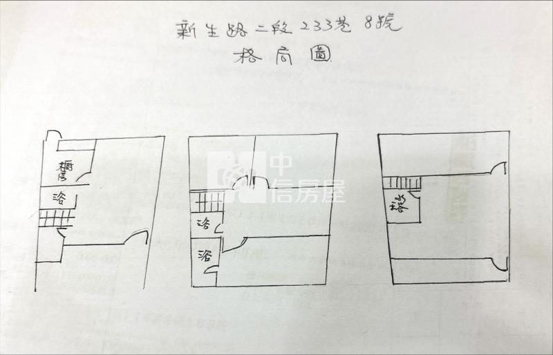 中壢A20重劃區旁大地坪透天房屋室內格局與周邊環境