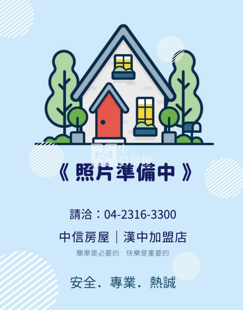 南屯三房捷運宅+車位房屋室內格局與周邊環境