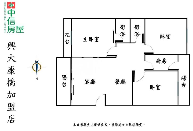 興大附中景觀戶次頂樓三房平車(E棟)房屋室內格局與周邊環境