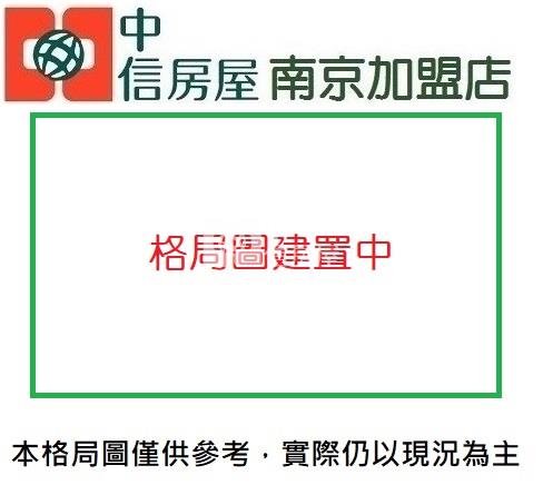 國家新城3房2廳衛+百萬裝潢房屋室內格局與周邊環境