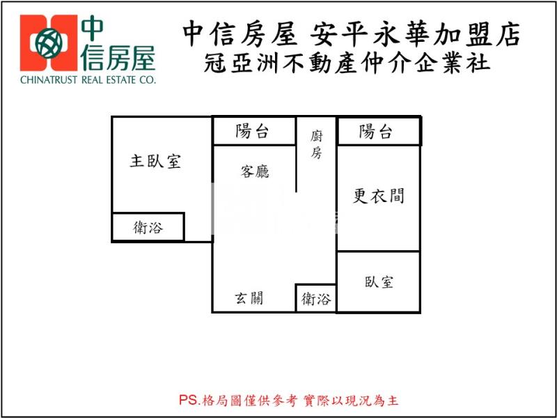 近文化中心裝潢雙車位房屋室內格局與周邊環境