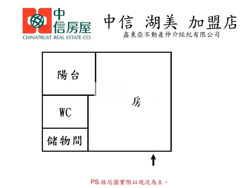海安商圈有陽台套房房屋室內格局與周邊環境