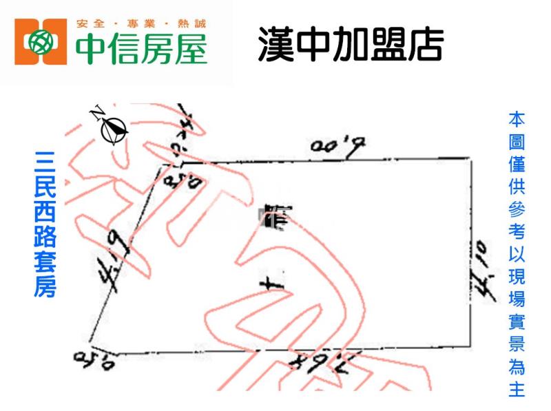 三民西路套房房屋室內格局與周邊環境