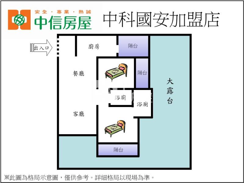 國聚之悅稀有露台戶房屋室內格局與周邊環境