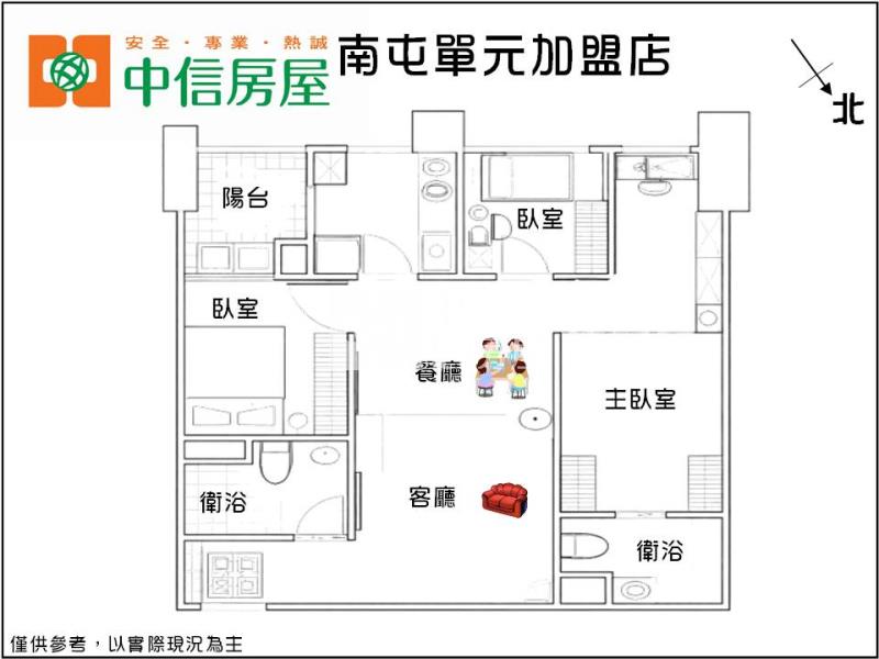 遠雄幸福成3房平車房屋室內格局與周邊環境