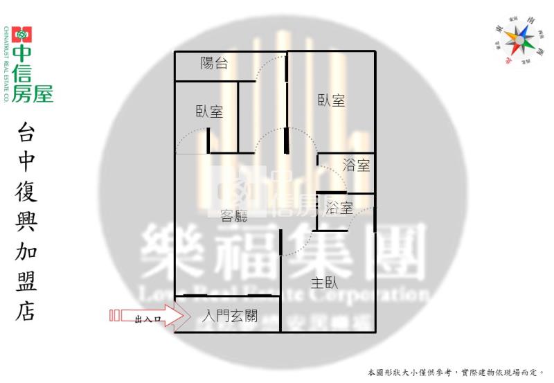 (長億城陽光區)工學商圈全新整理三房美厦房屋室內格局與周邊環境