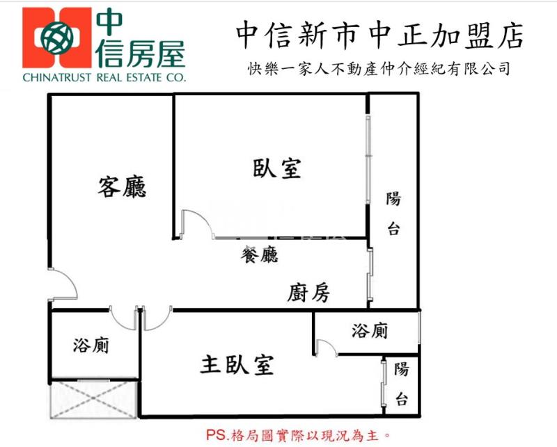 善化築好運全新2房+車位房屋室內格局與周邊環境