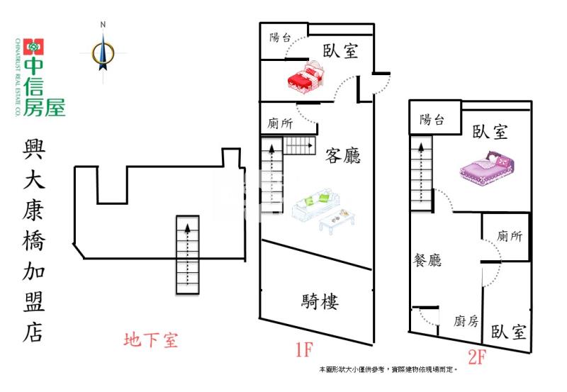 大里軟體園區臨路邊間騎樓停店住合一樓店房屋室內格局與周邊環境
