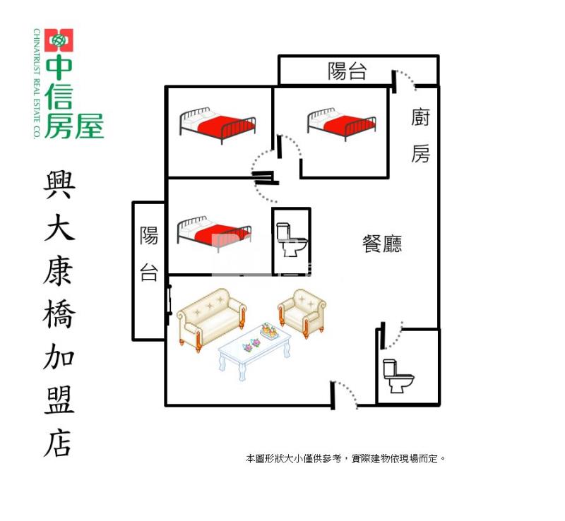 高工美村商圈樹義國小大三房房屋室內格局與周邊環境
